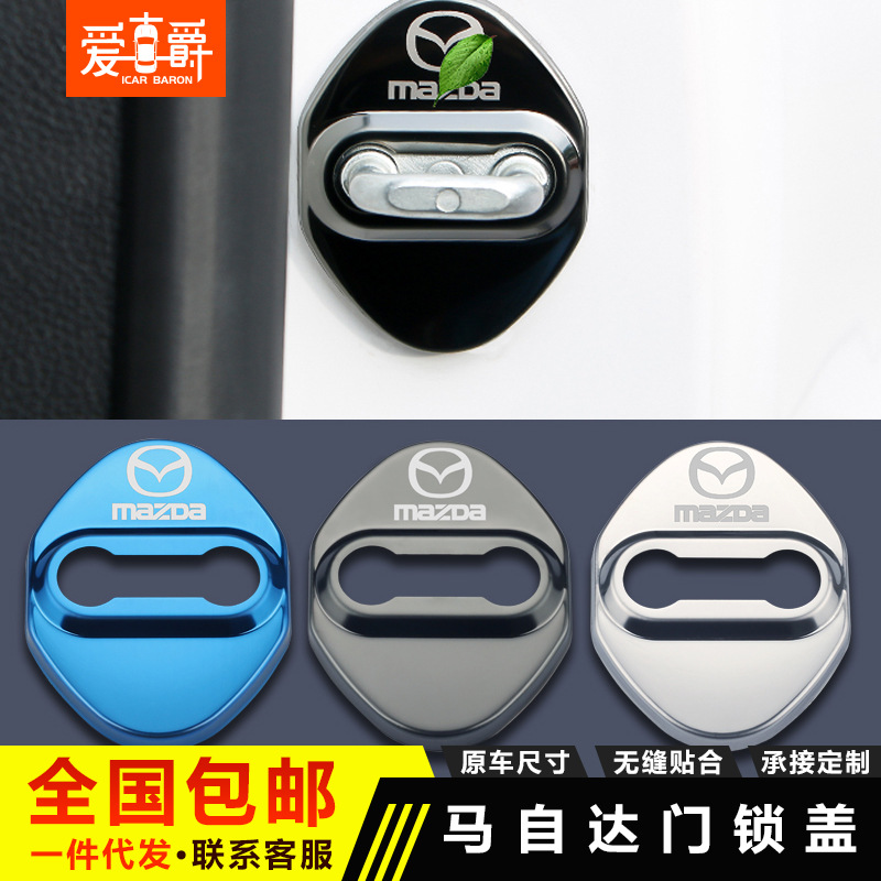Suitable for 2019 Mazda Onksera CX-4 Atz CX-5 air conditioning knob decoration ring start ring cover