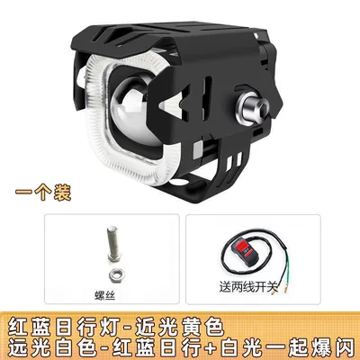 Motorcycle spotlights auxiliary lights electric lights led external headlights modified bright light paving waterproof rider (Motorcycle headlights, headlights) - four-mode-spotlight-one-feed-switch