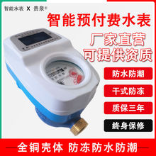 ����ˮ��ˢ����ˮ�����A���Mȫ�~�h�̳������ò忨ICһ��ͨ