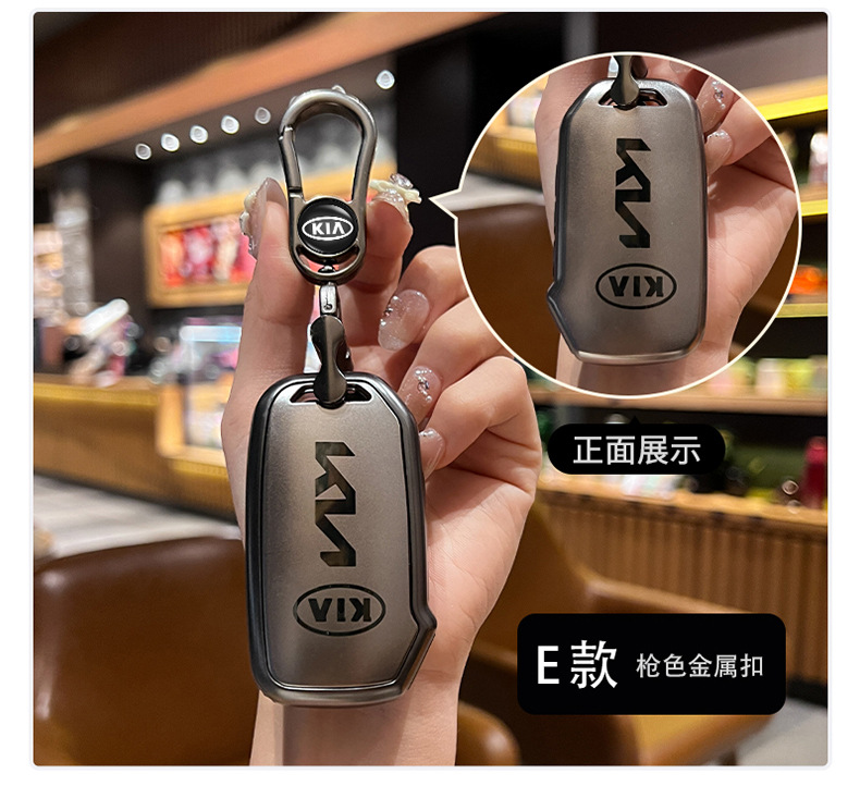 Applicable to Kia k3 Key case k5 car k2 proud running kx3 Yi running k4 transparent kx5 smart running ace Kaiku kxcross