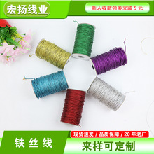 ֱ��1.35mm�F�z�� �ֹ����������Y�o��DIY�Ʒ��������100�a500�a
