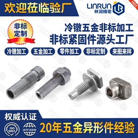 CNC加工;螺母;锻造