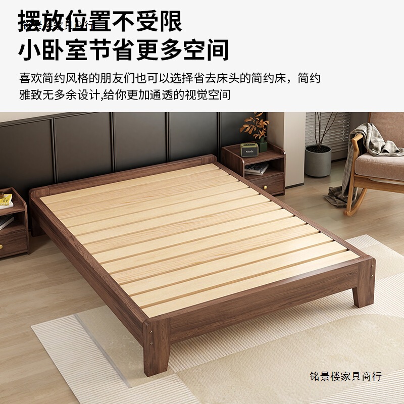 胡桃色无床头透气防潮排骨架出租屋无靠矮床经济型板式榻榻米床架|undefined