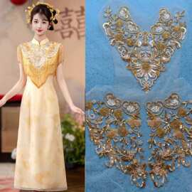 金色刺绣彩色布贴DIY装饰 新娘婚纱礼服童装 刺绣服装饰贴花 上新