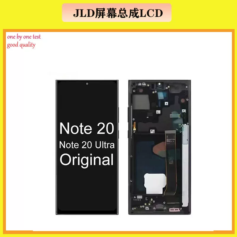 Suitable for Samsung Galaxy NOTE20Ultra mobile phone display screen assembly note20u LCD screen
