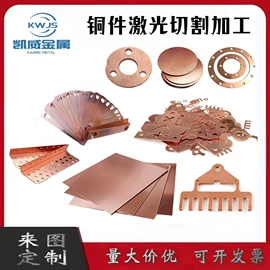 铜及铜合金材;铝及铝合金材;不锈钢毛细管