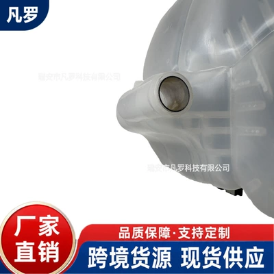 Water tank F250 F350 F450