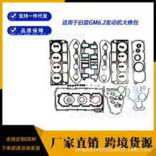 �m����f��GM6.2�l�әC���ް�