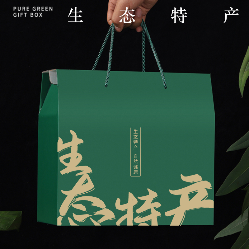 Caja de regalo de embalaje especial ecológico, productos agrícolas generales de frutas, nueces, salsa, caja de regalo de embalaje portátil, caja de cartón gruesa