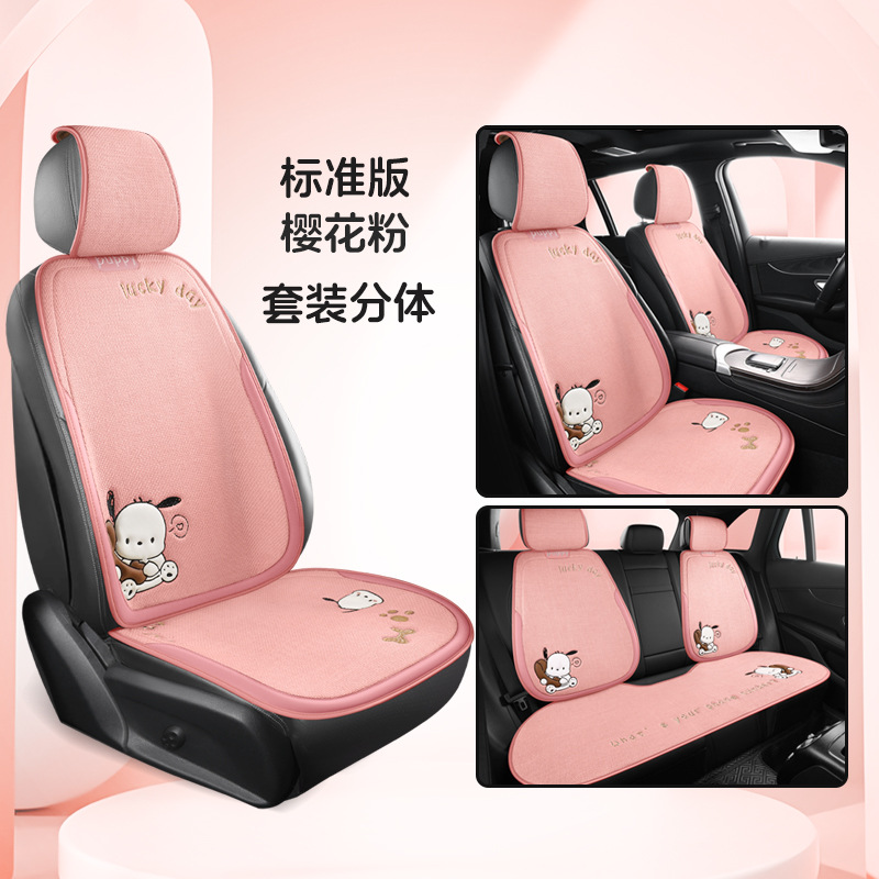 Hemp Rear Three-Piece – Universal Seat cushion, seat cover - chacha-dog-split-7-piece-set-sakura-pink