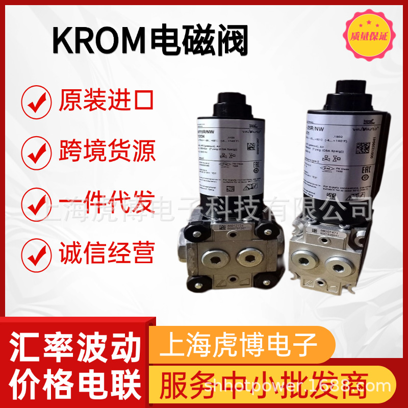 电商五金机械产品促销直通车主图(3) (4)