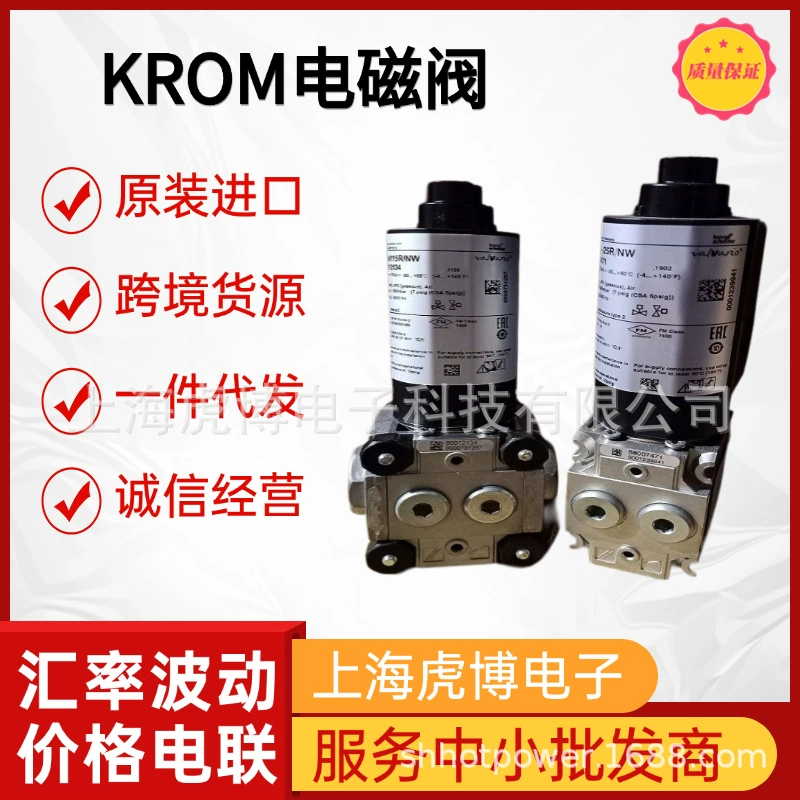 Совершенно новый электромагнитный клапан VAN115R/NK, стабильный и прочный газовый электромагнитный клапан с хромированным покрытием.