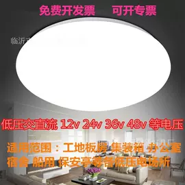LED灯带;LED装饰灯;吸顶灯