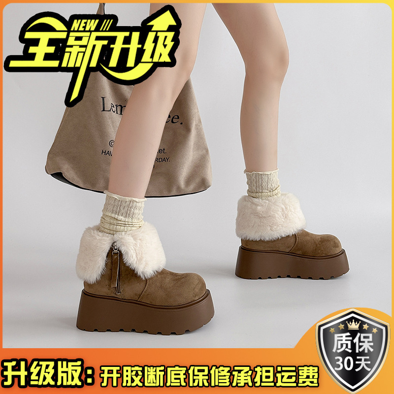 时尚百搭文艺范厚底增高雪地靴潮女2025秋冬新款加绒保暖大头棉鞋|undefined