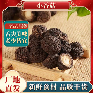 ����С�㹽���X���鹽������ƽ�p��خaʳ�þ���؛1.5/2cm2/2.5