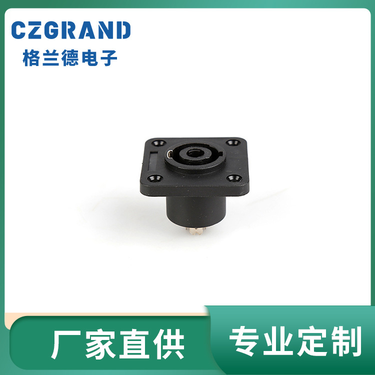 GLD2157 四芯音响插座 四芯卡侬头专业音响插头