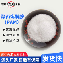 制香胶粉盘式蚊香卫生香佛香专用胶粉溶解性好粘度高用量小胶粉