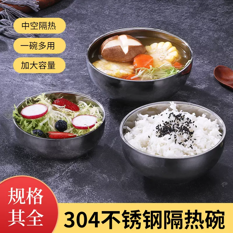 不锈钢304亮光碗光滑加厚不锈钢碗厂家批发食堂学校吃饭碗汤饭碗