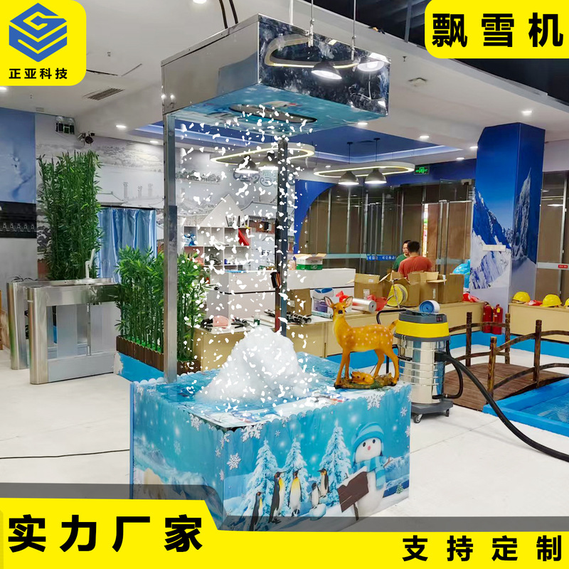 High Temperature Snow Machine, Ice and Snow Park Snow Machine, Suitable for Hot Spring Sauna Room, Stage Decoration, Cafe
