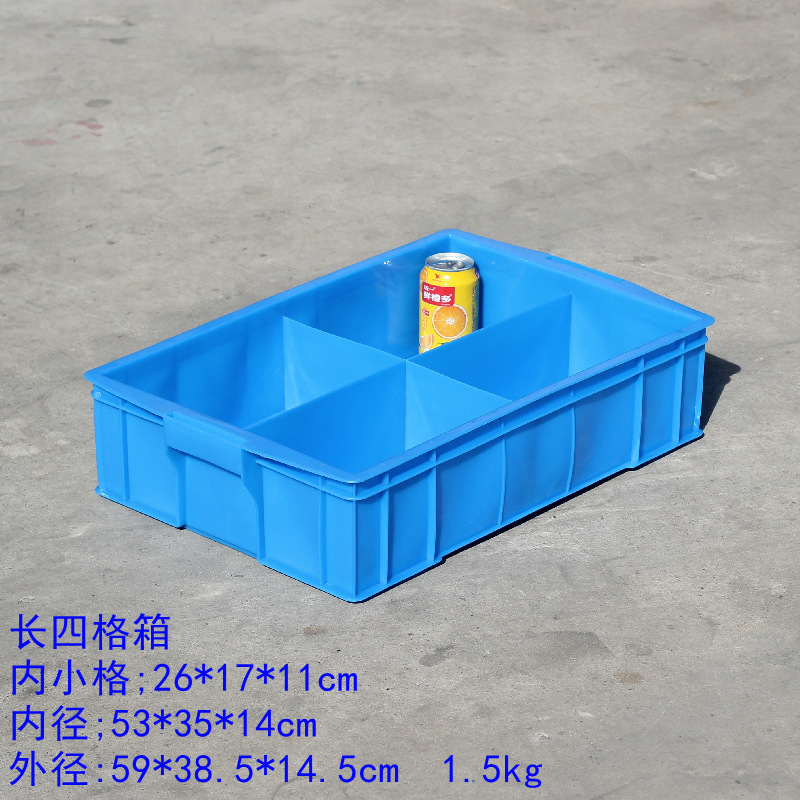 Caja de separación de plástico gruesa caja de almacenamiento de separación clasificadora caja de tornillo multicámara rectangular caja de almacenamiento de herramientas de repuesto