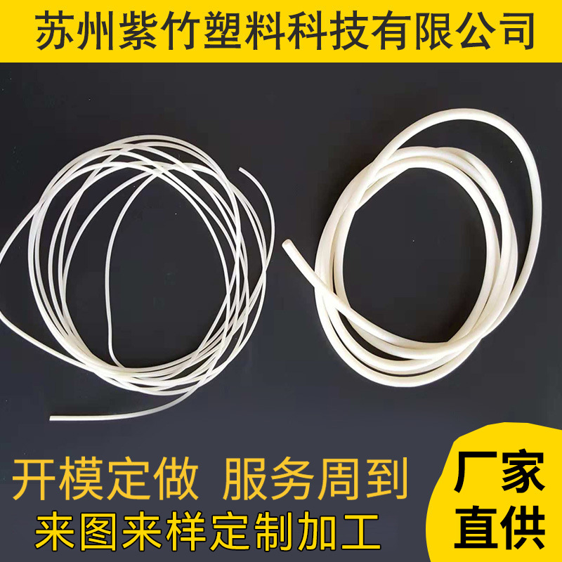 【紫竹科技厂家直供TPE/TPV密封条工厂加工生产多种规格支持定 制