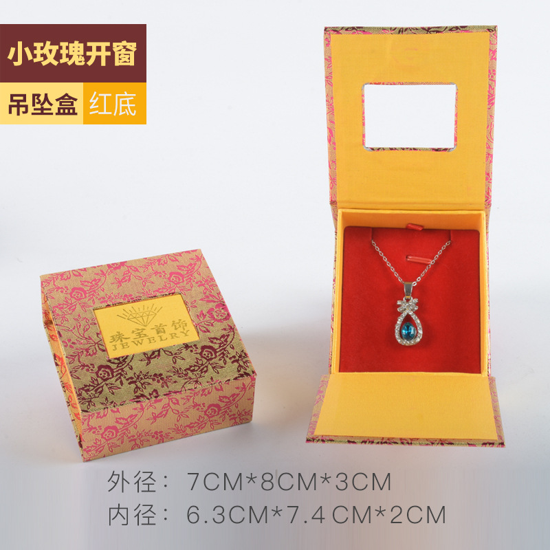 작은 장미 창 펜던트 (빨간 바닥)