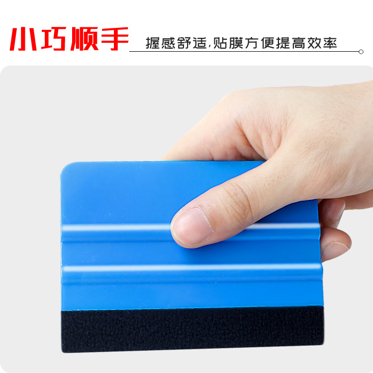 Película pequeño raspador de publicidad raspador de agua raspador de belleza costura película raspador de pared resistente a los arañazos pegatina raspador cuadrado