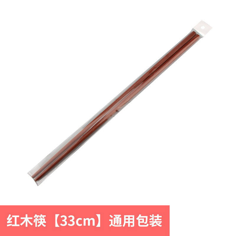 마호가니 젓가락 33cm (유니버설 포장)