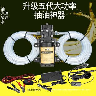 ��܇�������Ͳ���������ˮ��늄ӳ��ͱó�������12v24V220V���ͱ�
