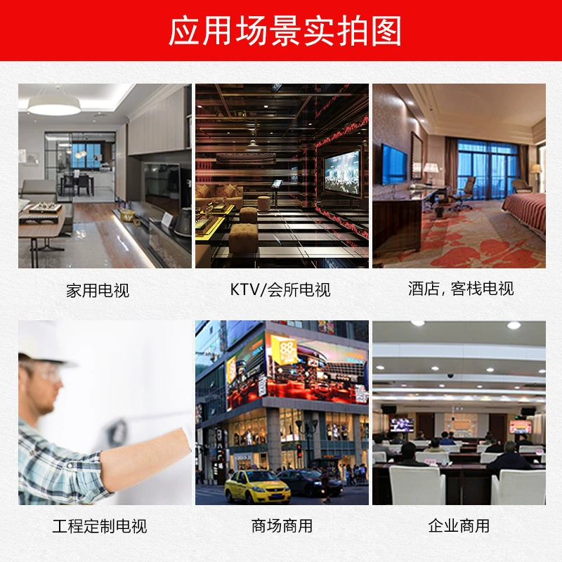 TV, smart LCD display, 32inch, 42inch, 55inch, 65inch, custom-made, wholesale
