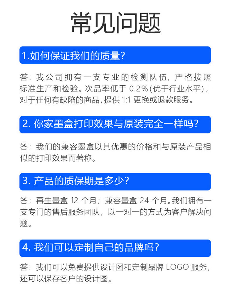 详情模板1_19