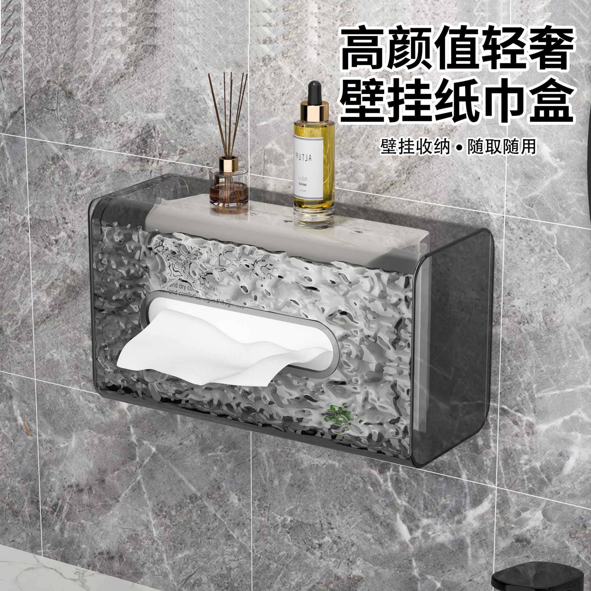 Caja de pañuelos impermeable de baño de alto aspecto de lujo ligero simple montado en la pared sin ponche hogar sala de estar dormitorio caja de pañuelos
