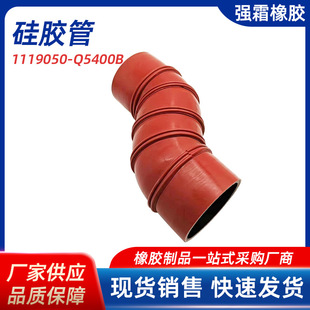 1119050-Q5400B��܇���z��������ܛ����܇�͸ߜع��z��������
