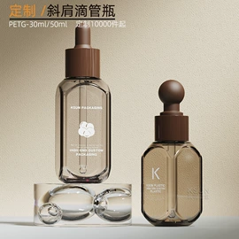 化妆品包装;日化包装;按压泵头瓶