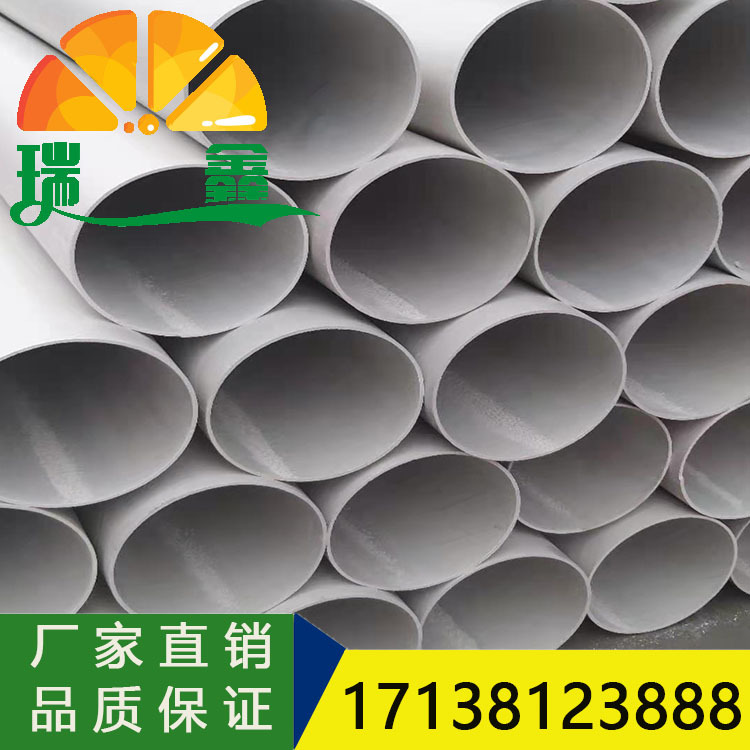 pvc排水管 大口径排污下水管道 农村污水改造用 规格齐全