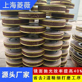厂家直销红砂240#千叶轮精细打磨抛光不飞片
