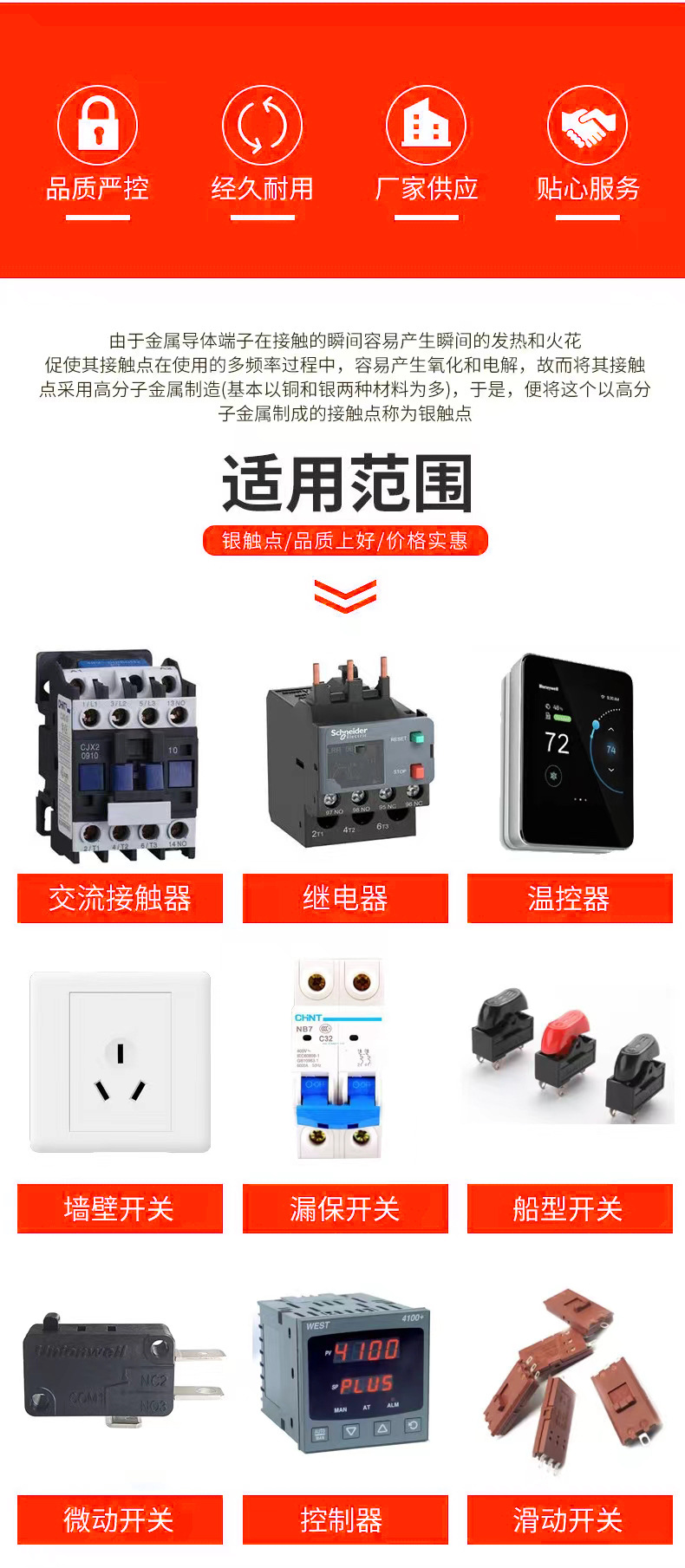 4d290c9cebf82cb777d385e4902247