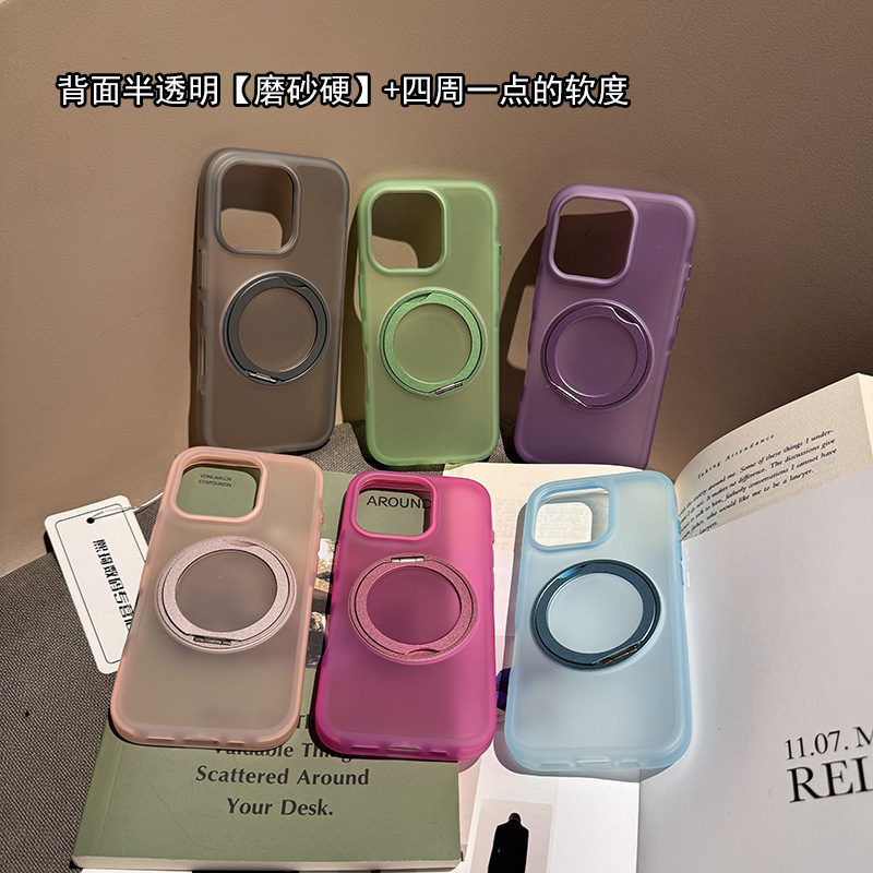 新款磁吸支架适用苹果16Promax手机壳透明iphone15Pro手机套14壳|undefined