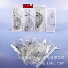 15CM4件套袋装套尺 学生办公绘图直尺圆尺透明塑料尺子套装刻度