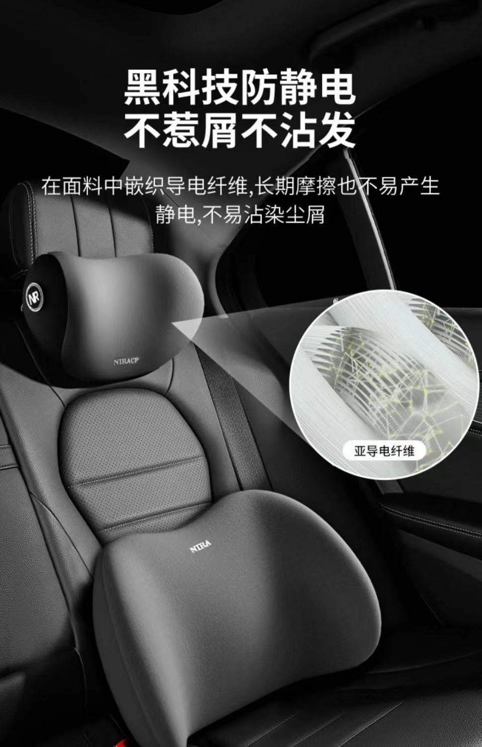 Cross-Border Hot-Selling Car Headrest Lumbar Support Car Headrest Neck Pillow Memory Foam Headrest Car Cushion Car Pillow
