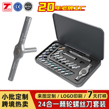 ����24��1������˿����װ���Դ�������ͷ����ά��diy�����Ϲ���