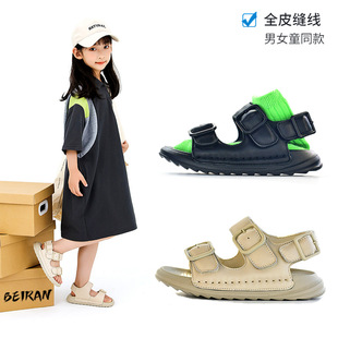 ��Ƥ��ͯ��Ь��ŮͯȫƤ�p��ɳ��Ь͸��ܛ��Ь�ӌ������e�����\��