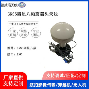 GNSS�߾��ȶ�λ�쾀 RTK�y�LGPS�����l�ǰ��lĢ�����θ����� ���u