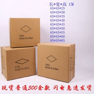 ������㼈��65*45*30cm��65cm/���b����/����������l