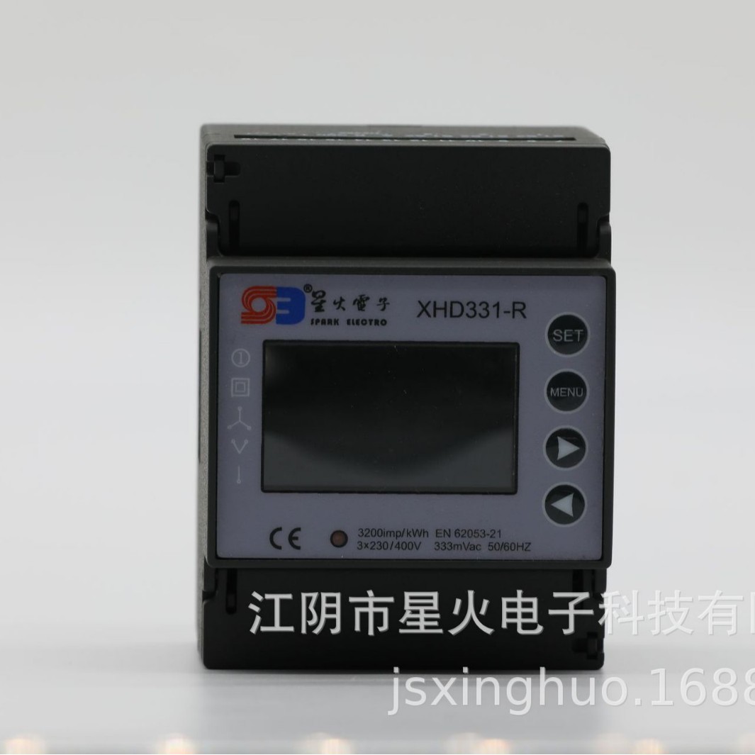 三相罗氏线圈 配电能表 485通讯 XHD331-R 多功能智能仪表5-9999A