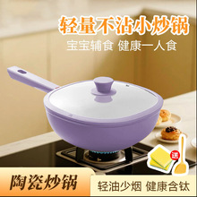 ��ճ做W��Dͬ����մɼ����p���o�͟�С��偟o�Tʳ偲������