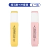 [Lemon Yellow + Cherry Blossom Powder] Pack of 2