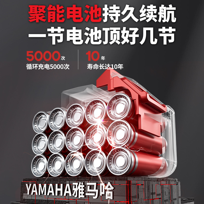 雅马哈电动割草机充电式家用小型多功能大功率锂电池新型除草神器