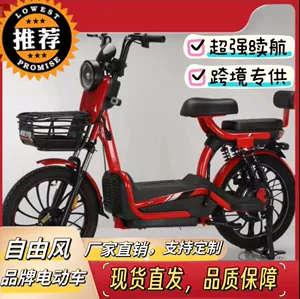 Specialized Electric Vehicle Manufacturer for Electric Bikes, Free-Style Electric Bicycles, and Electric Motorcycles for Cross-Border Export