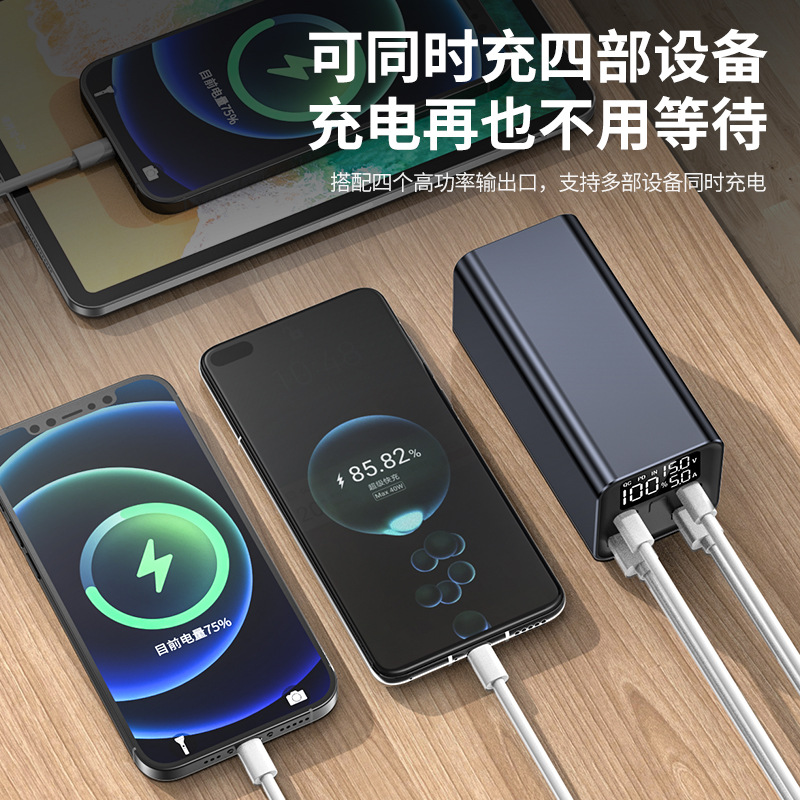 Two-way PD65W super fast charging Digital Display Power Bank 20000 mA notebook mobile power supply large capacity